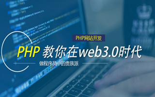 杞县 ,php声明和调用变量的符号是什么？